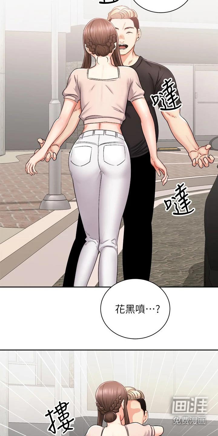 第30章：一头雾水