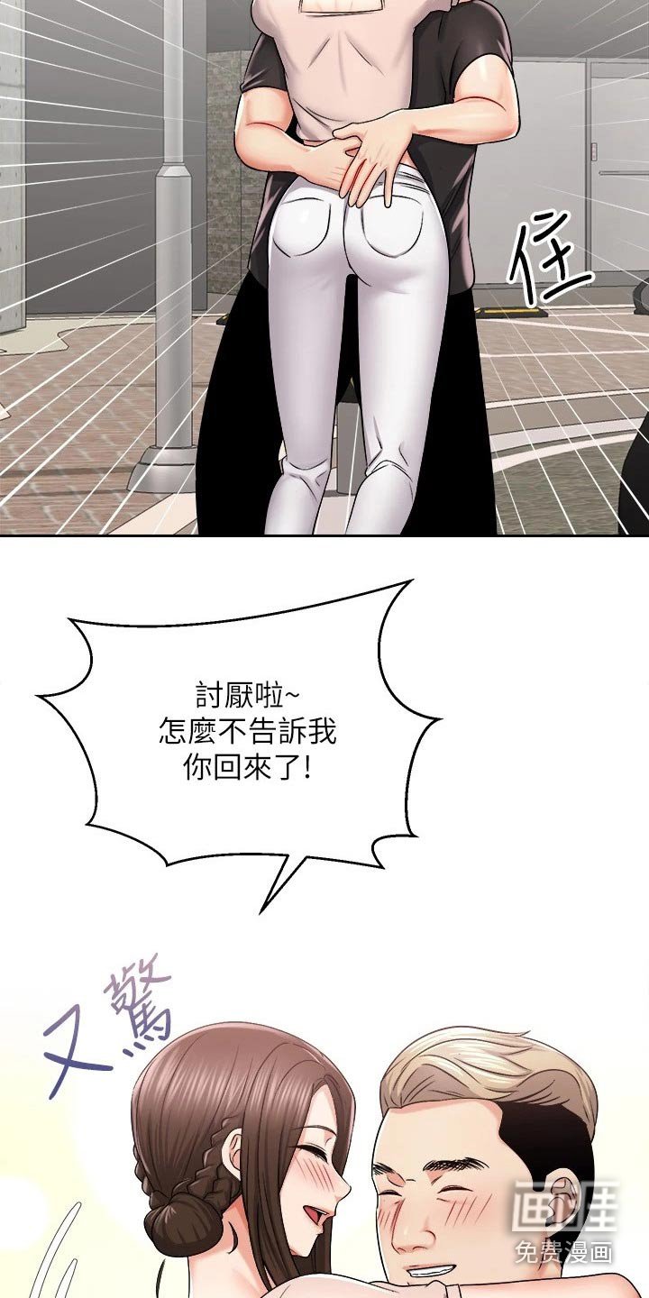 第30章：一头雾水