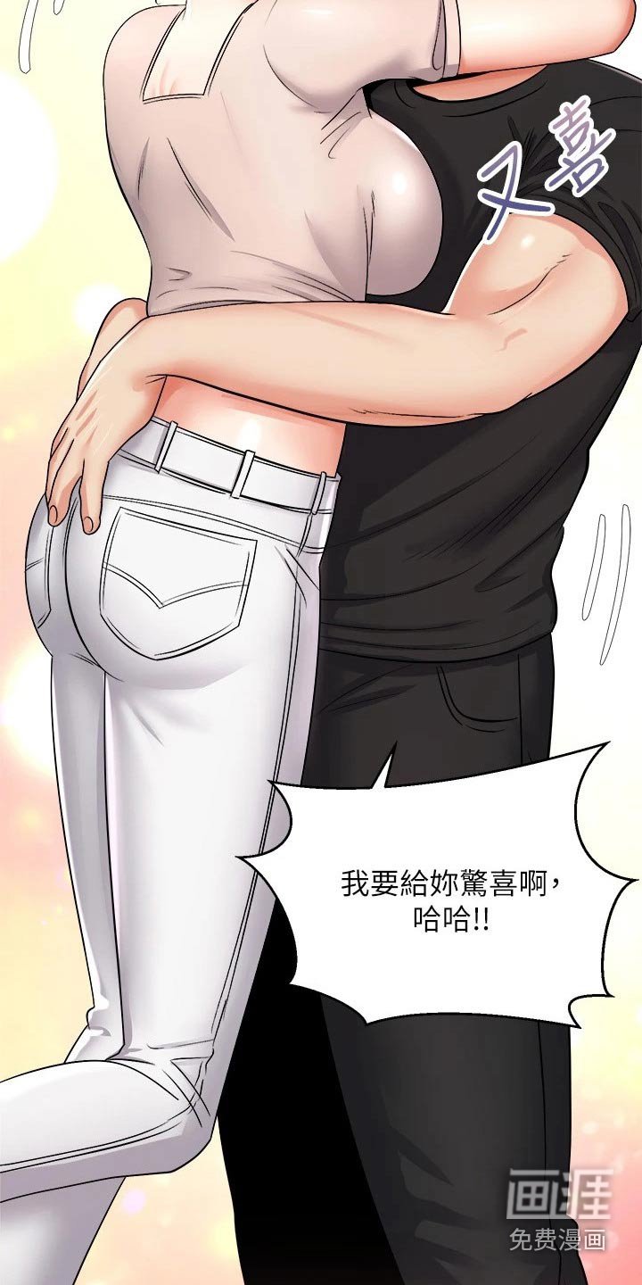 第30章：一头雾水