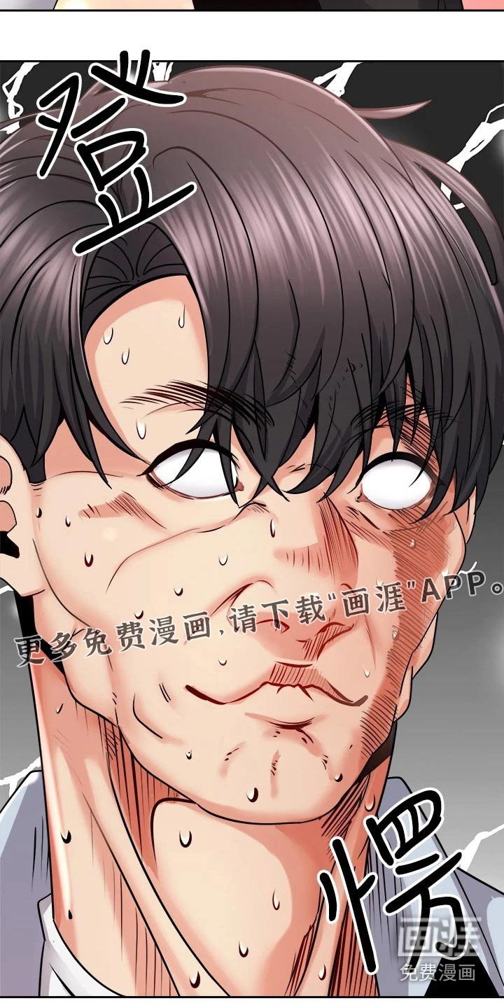 第30章：一头雾水