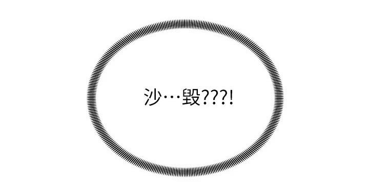 第30章：一头雾水
