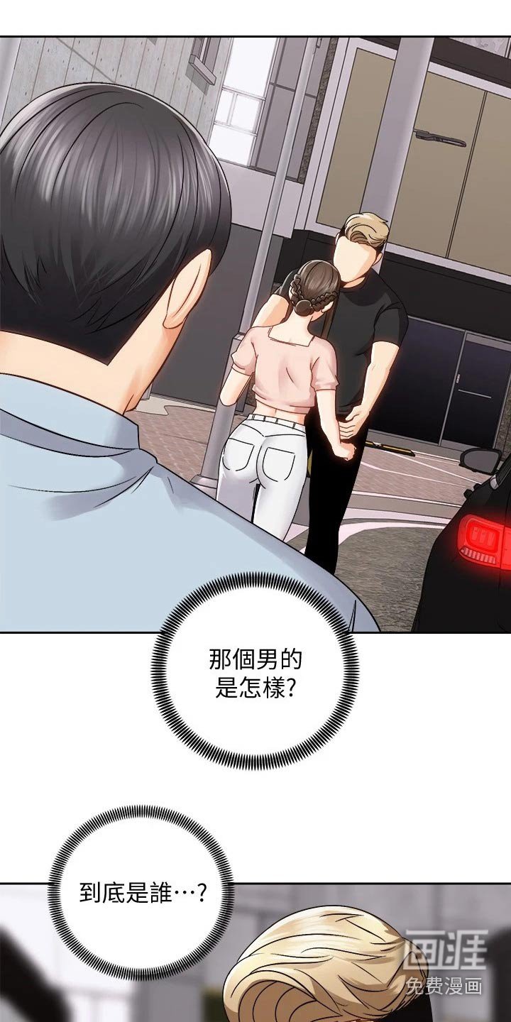 第31章：强壮