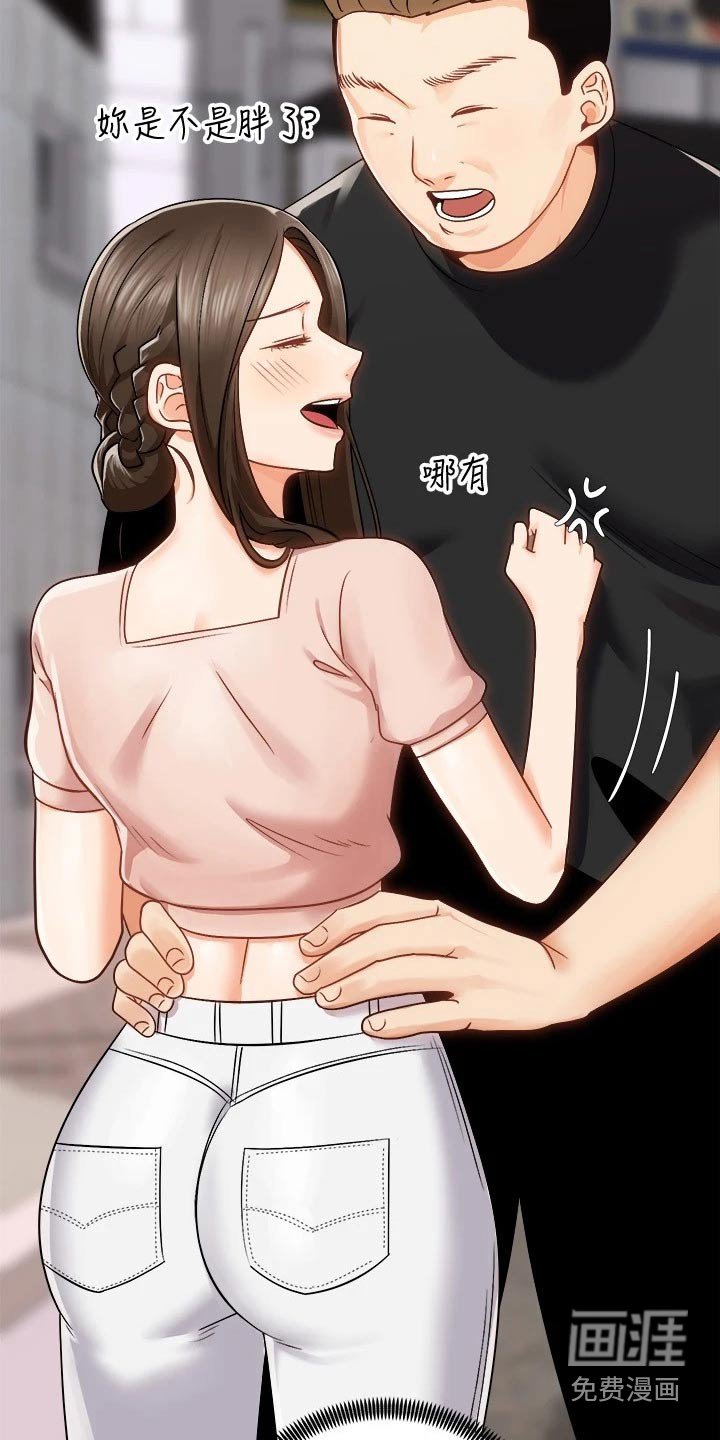 第31章：强壮