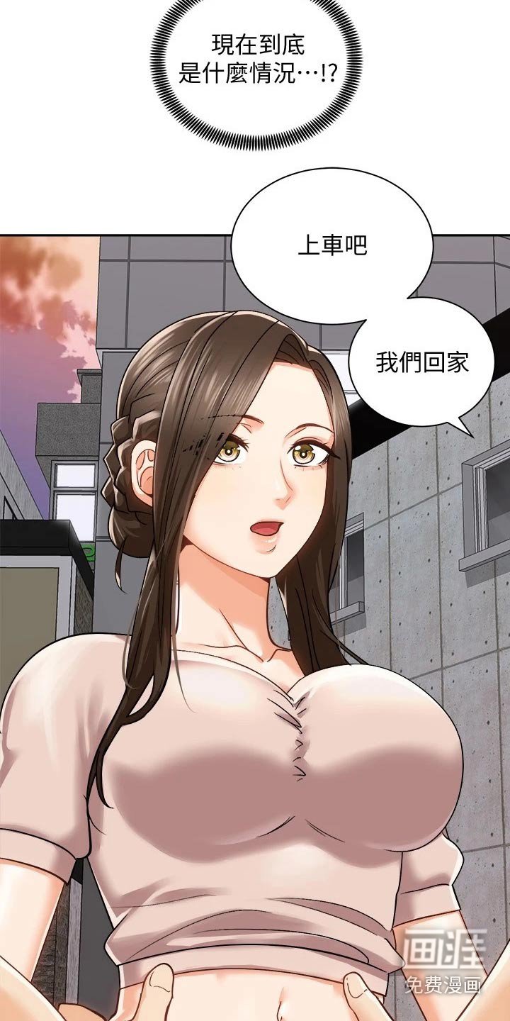 第31章：强壮