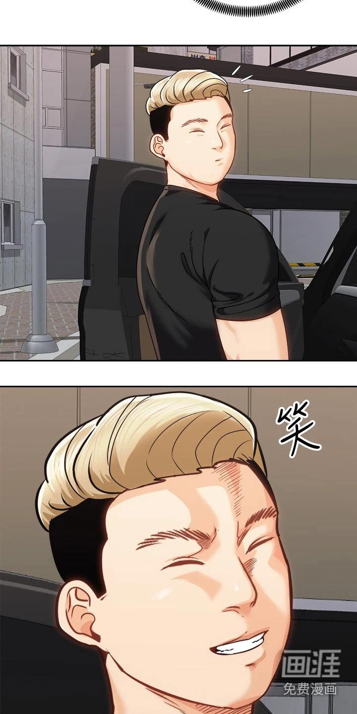 第31章：强壮