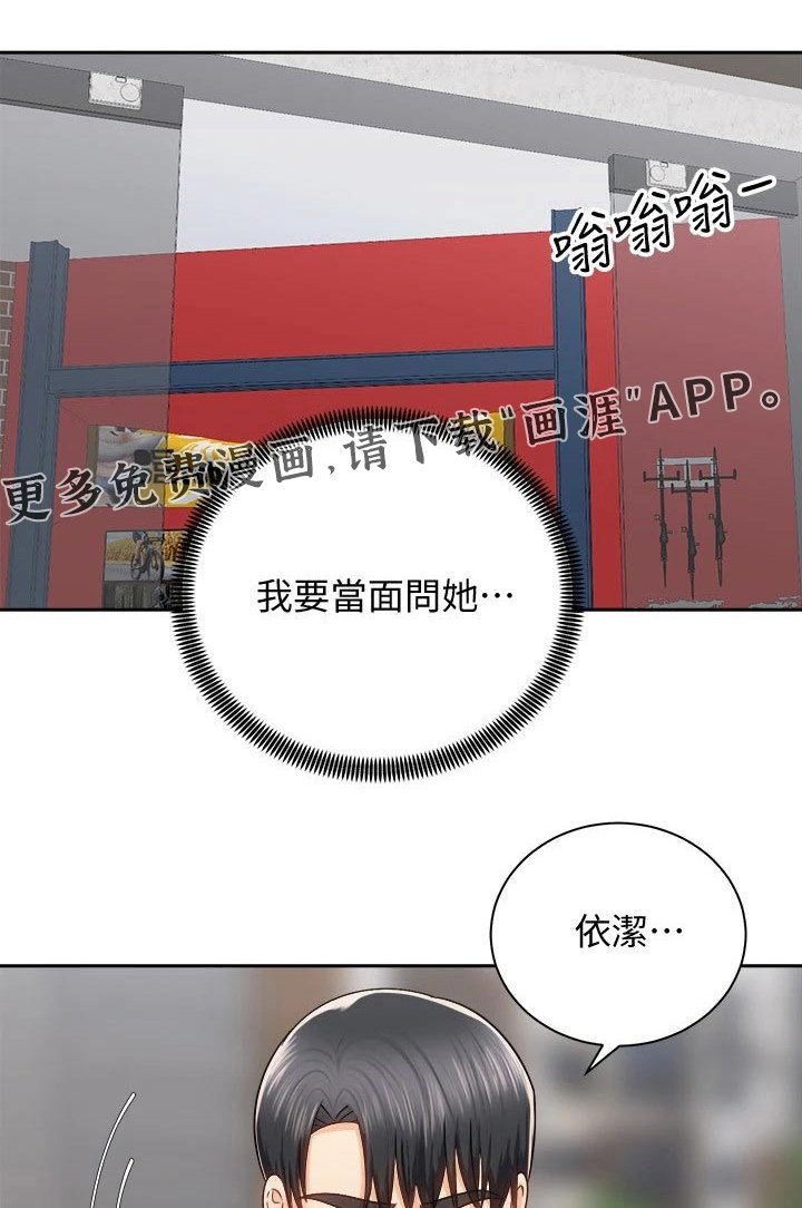 第32章：伤心欲绝