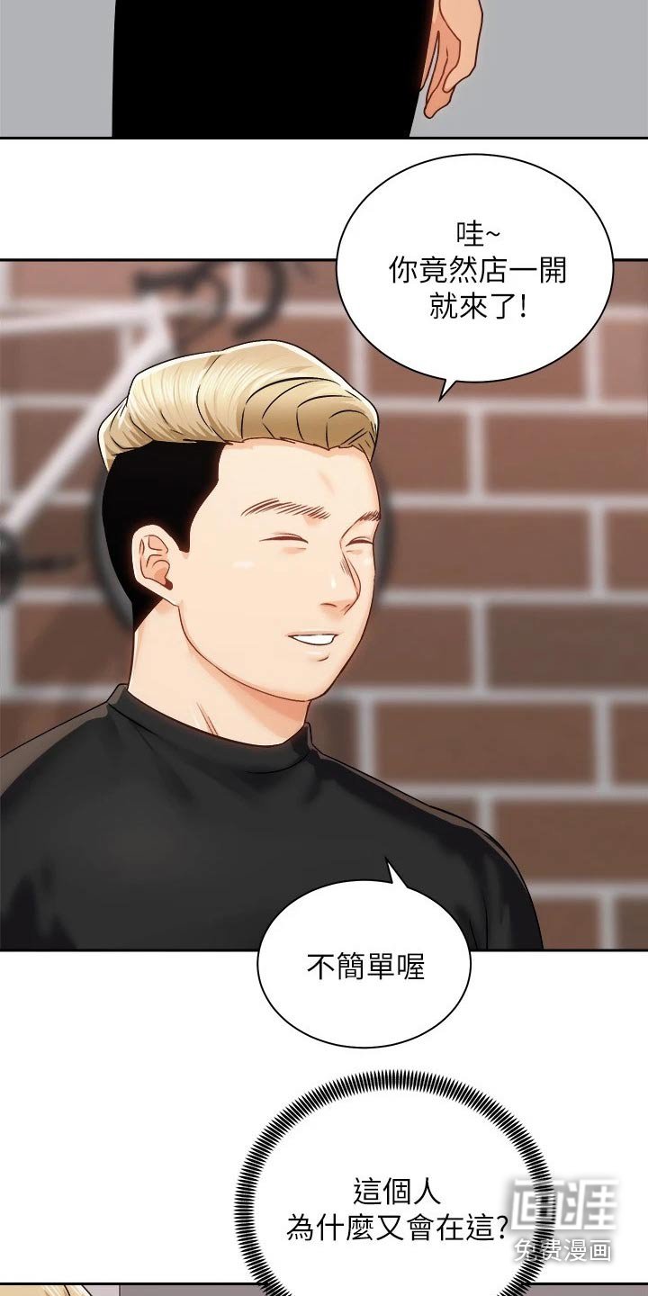 第32章：伤心欲绝