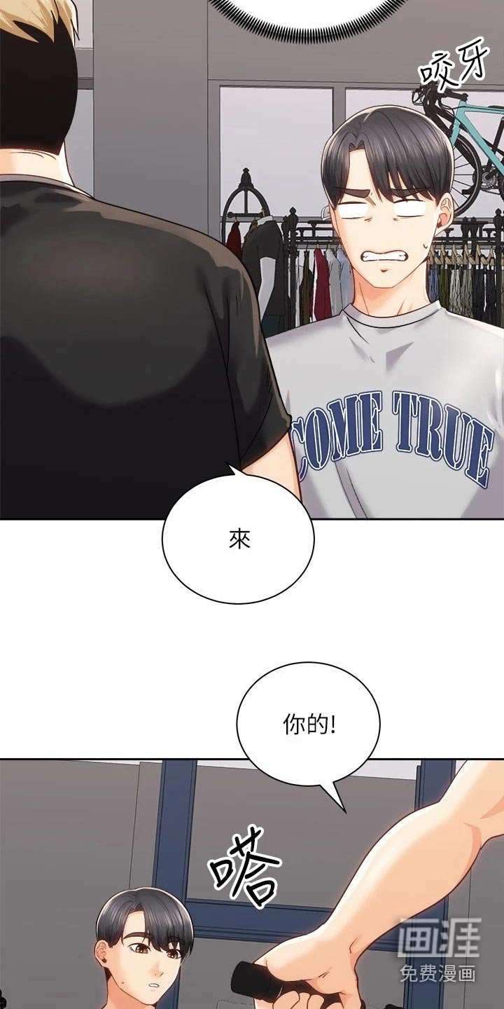 第32章：伤心欲绝