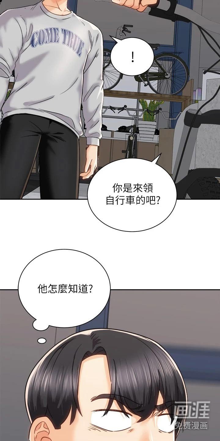 第32章：伤心欲绝