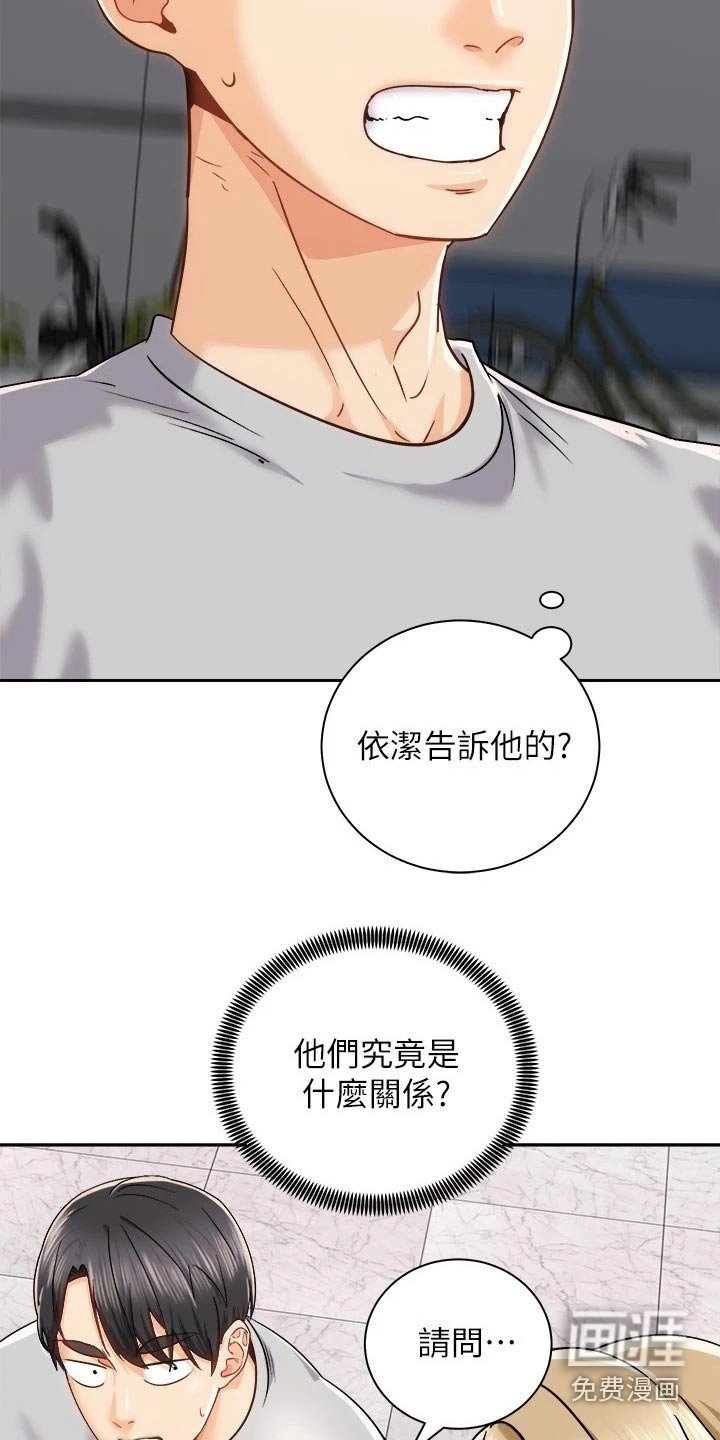 第32章：伤心欲绝