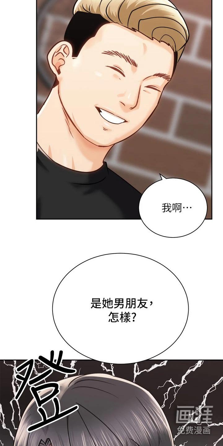 第32章：伤心欲绝