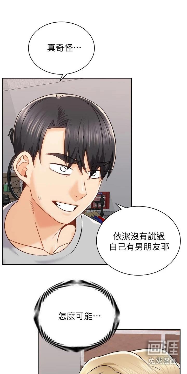 第32章：伤心欲绝