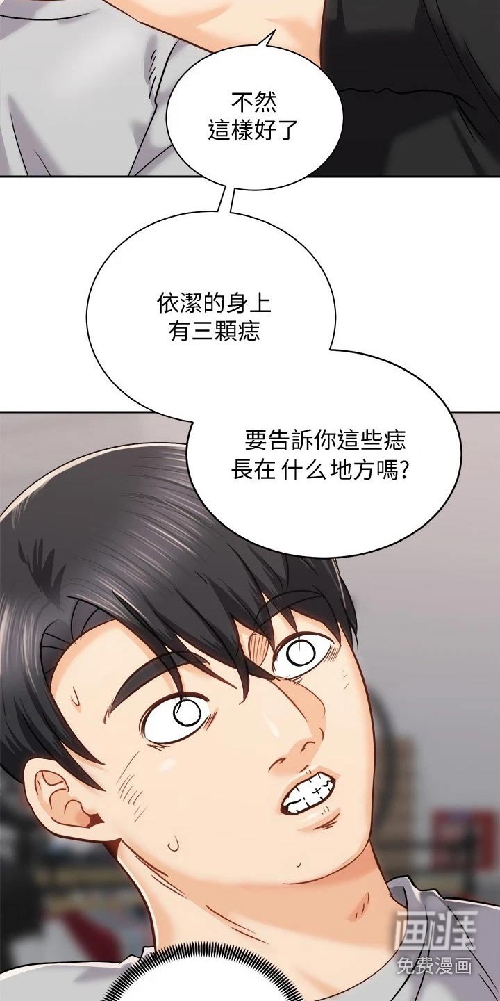 第32章：伤心欲绝