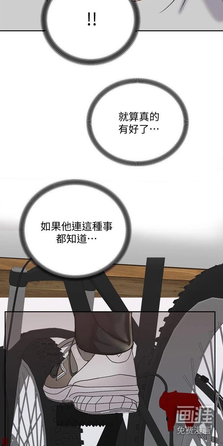 第32章：伤心欲绝