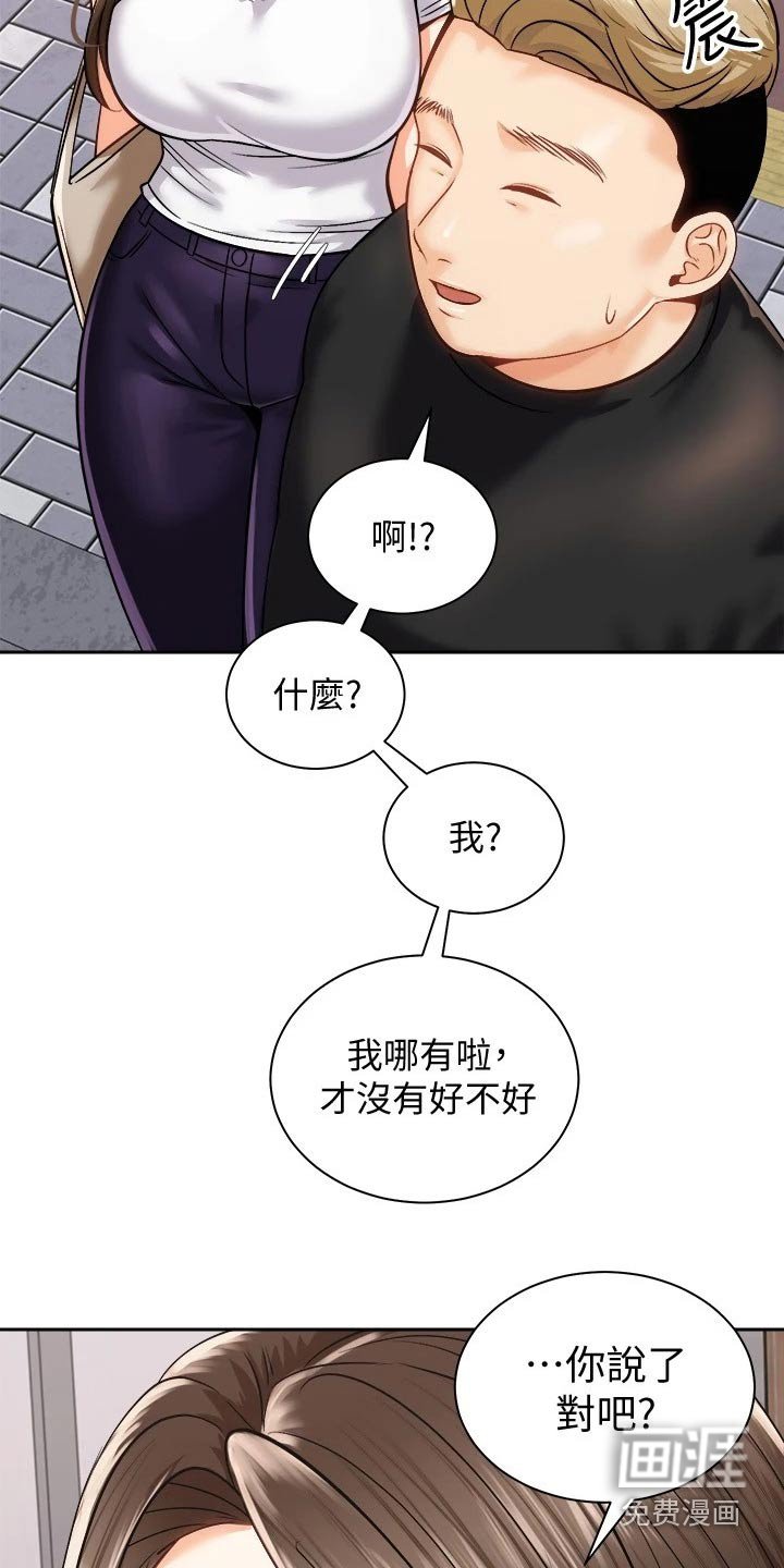 第32章：伤心欲绝