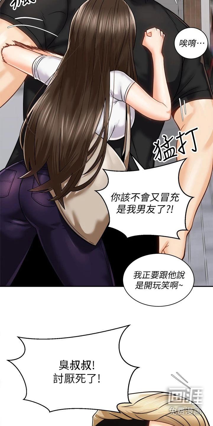 第32章：伤心欲绝