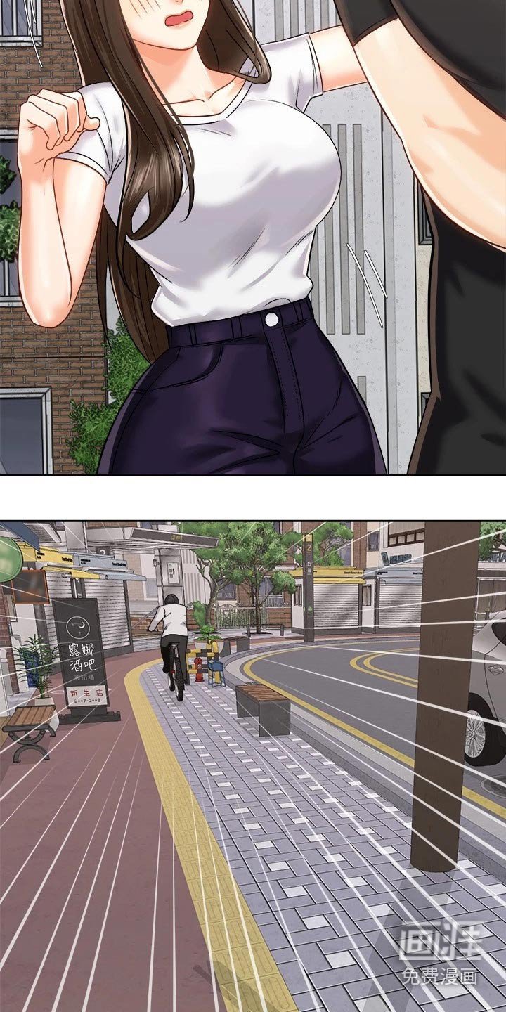 第32章：伤心欲绝