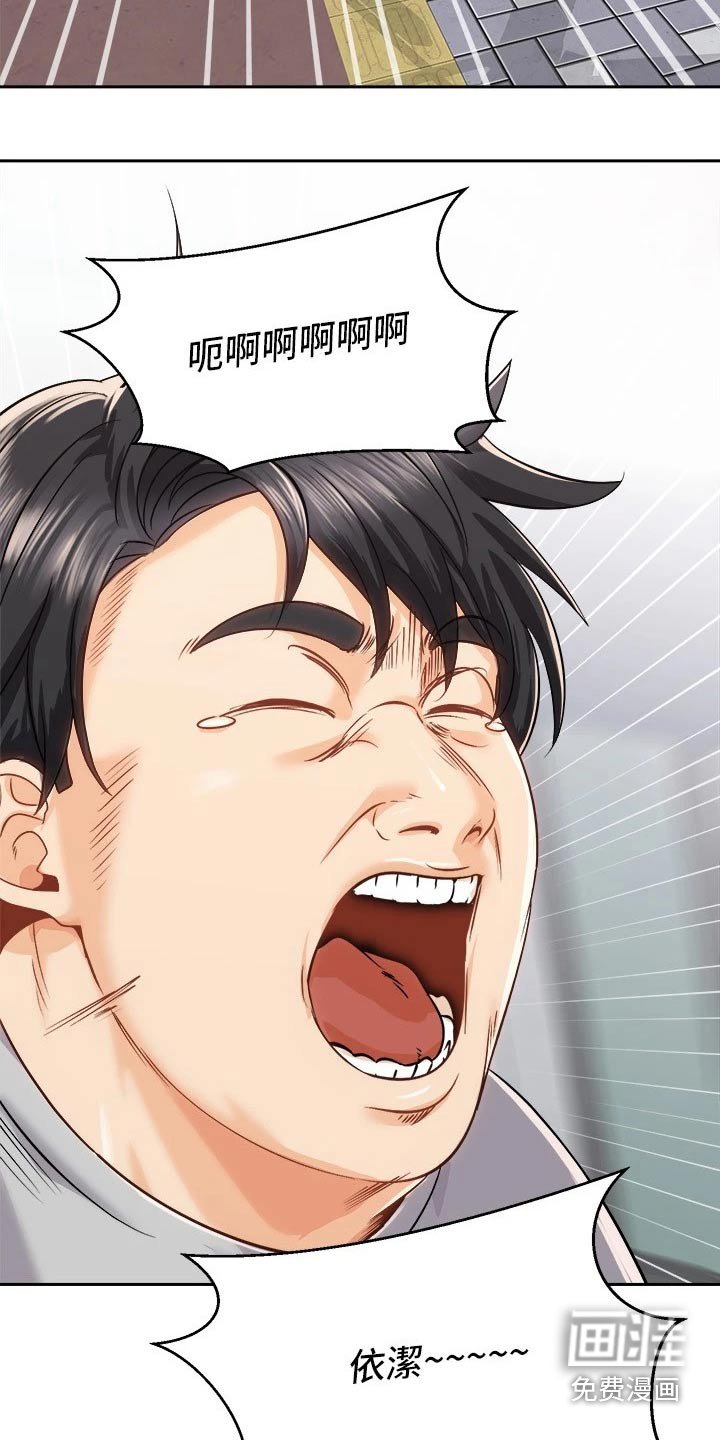 第32章：伤心欲绝