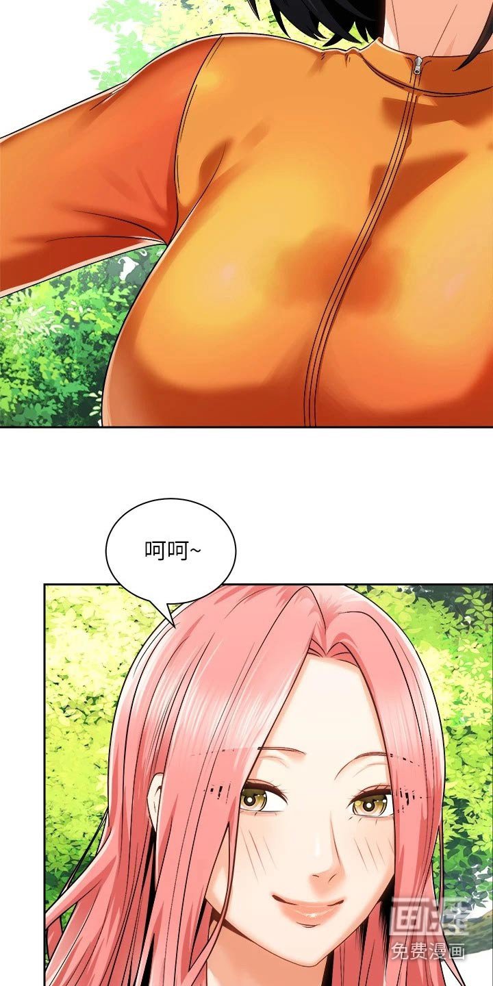 第33章：去哪了