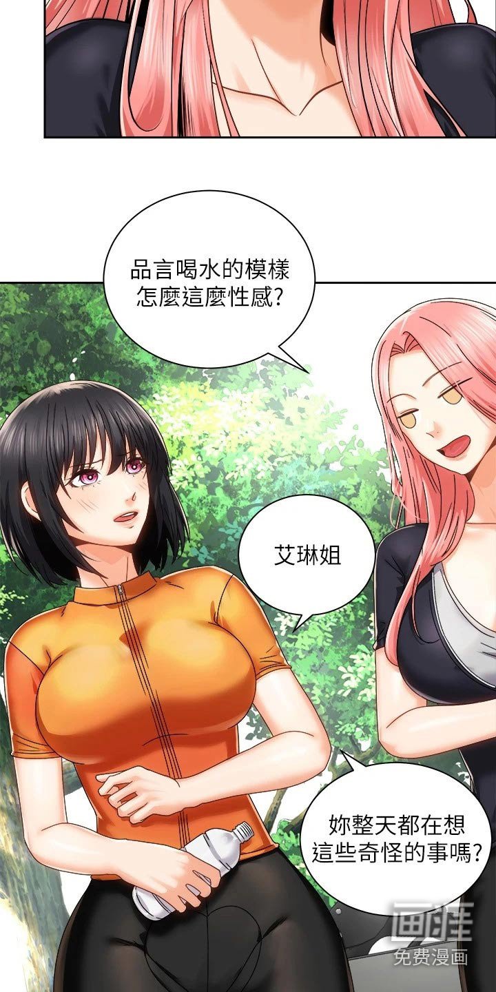 第33章：去哪了