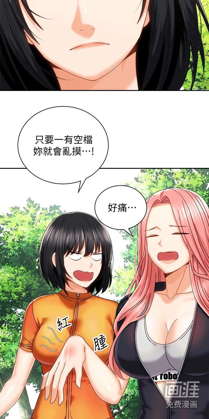 第33章：去哪了