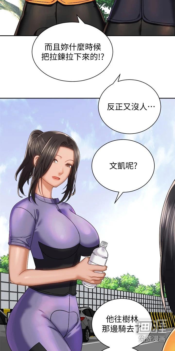 第33章：去哪了