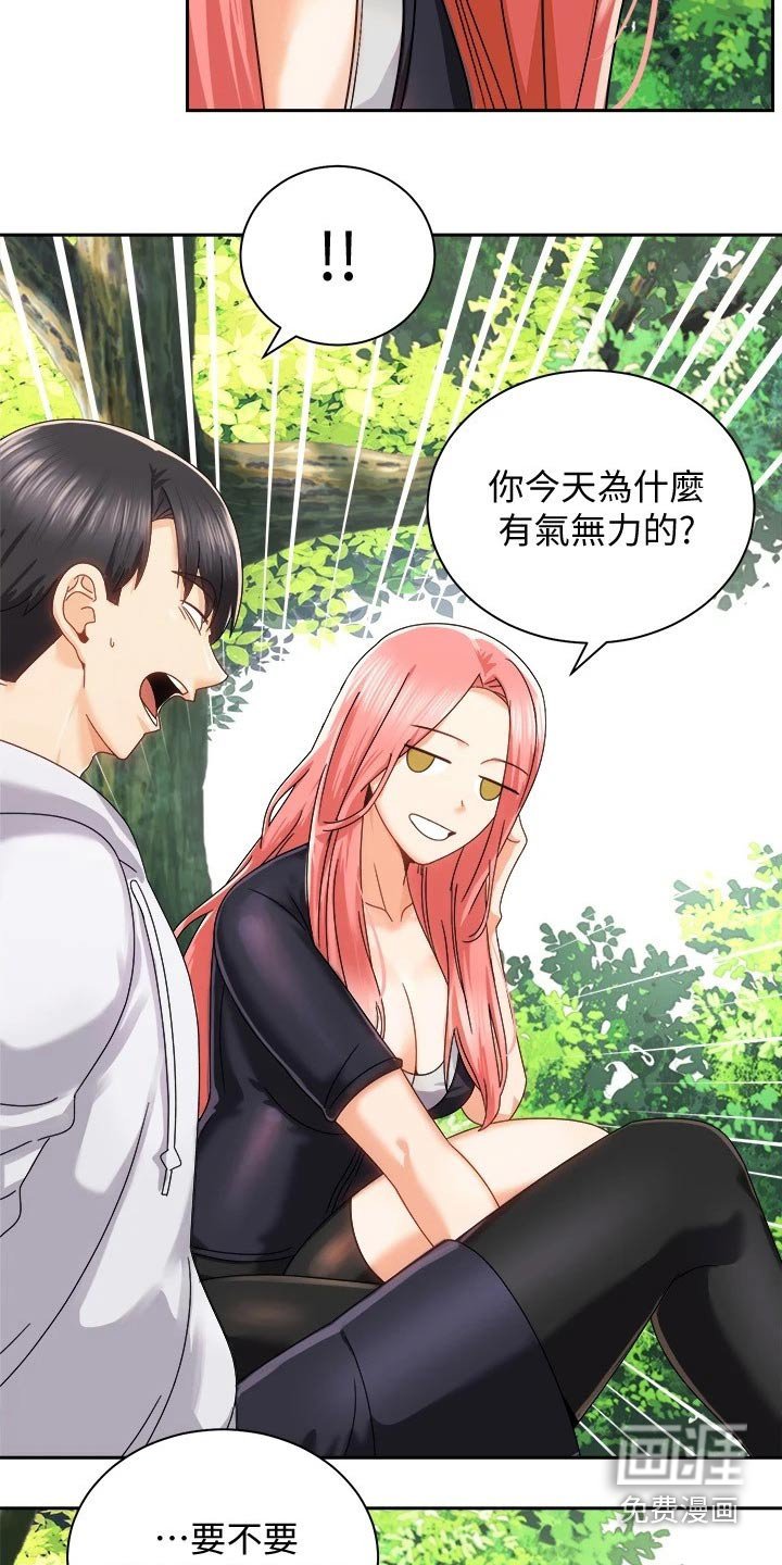 第33章：去哪了
