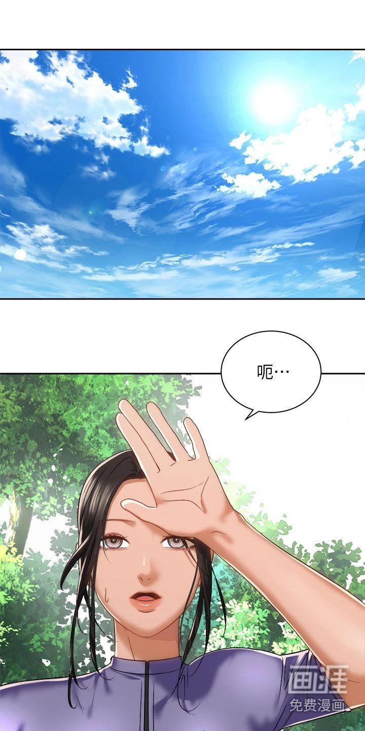 第33章：去哪了