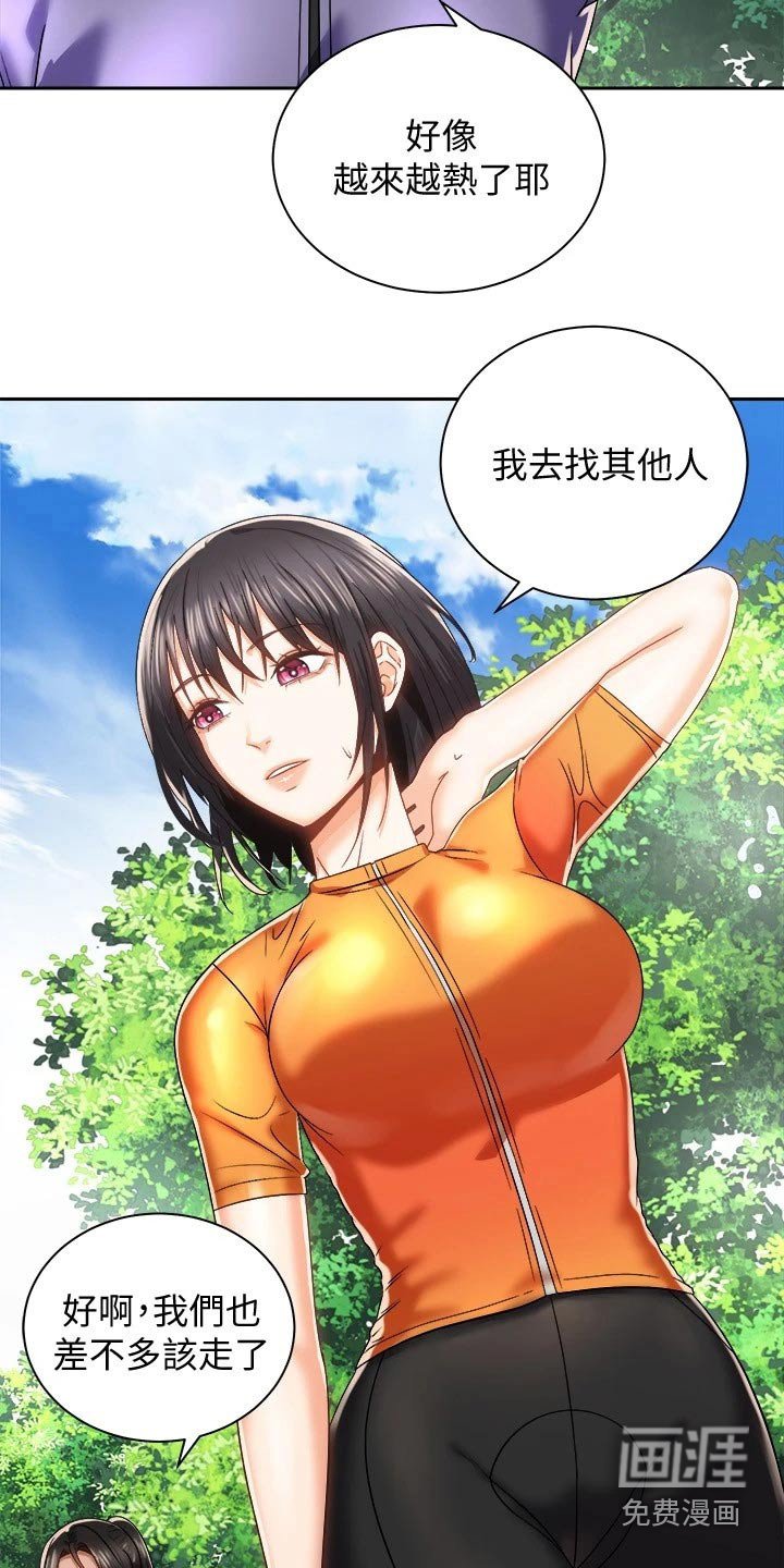 第33章：去哪了