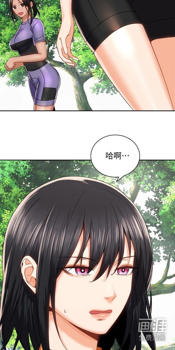 第33章：去哪了