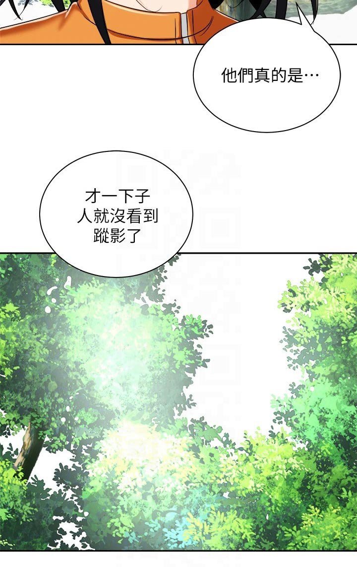 第33章：去哪了