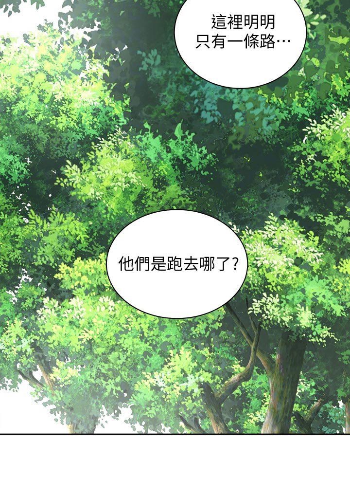 第33章：去哪了