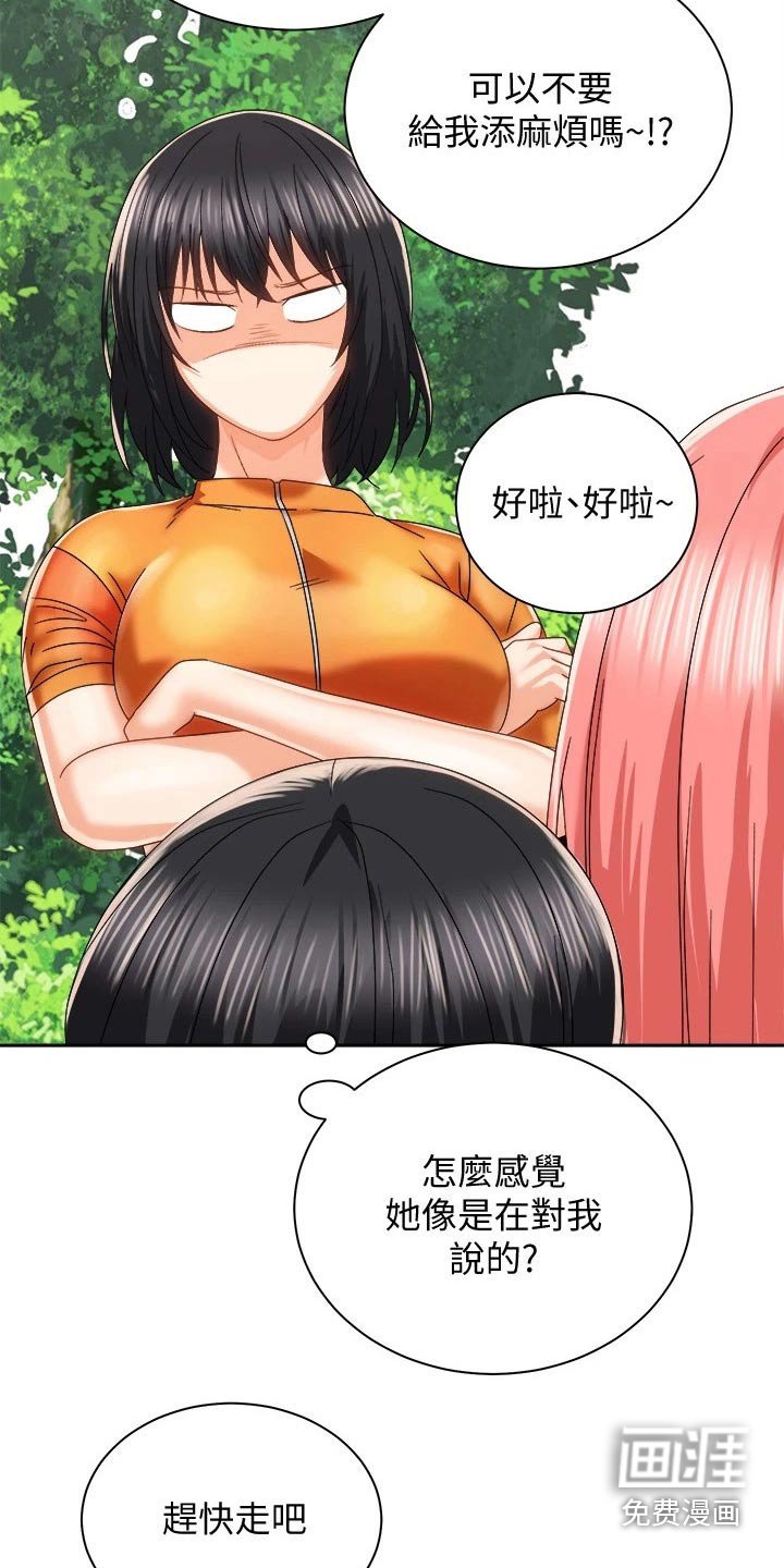 第34章：误会解除