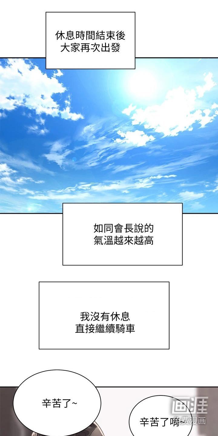 第34章：误会解除