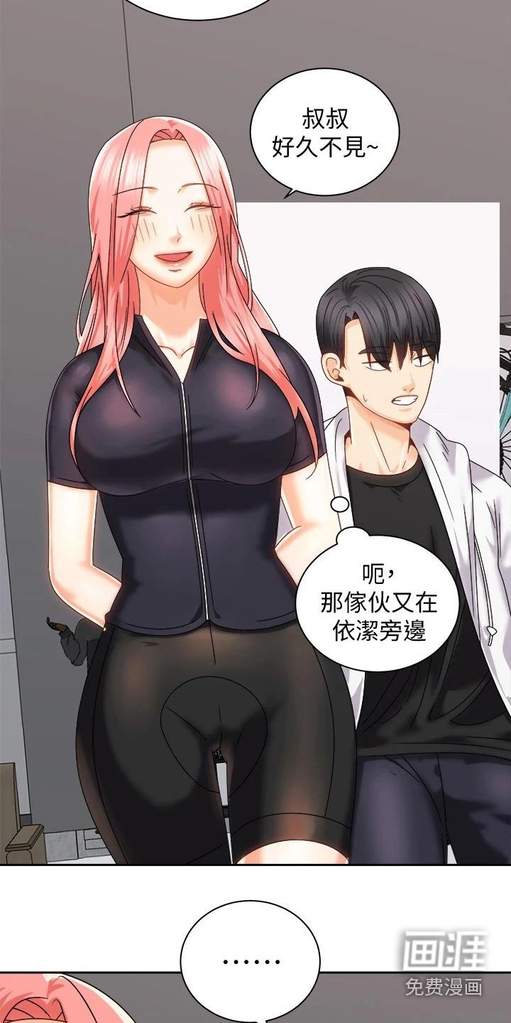 第34章：误会解除