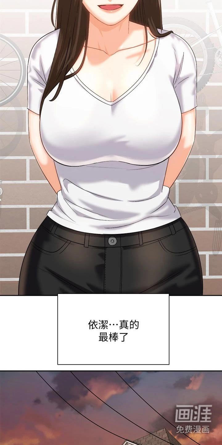 第34章：误会解除