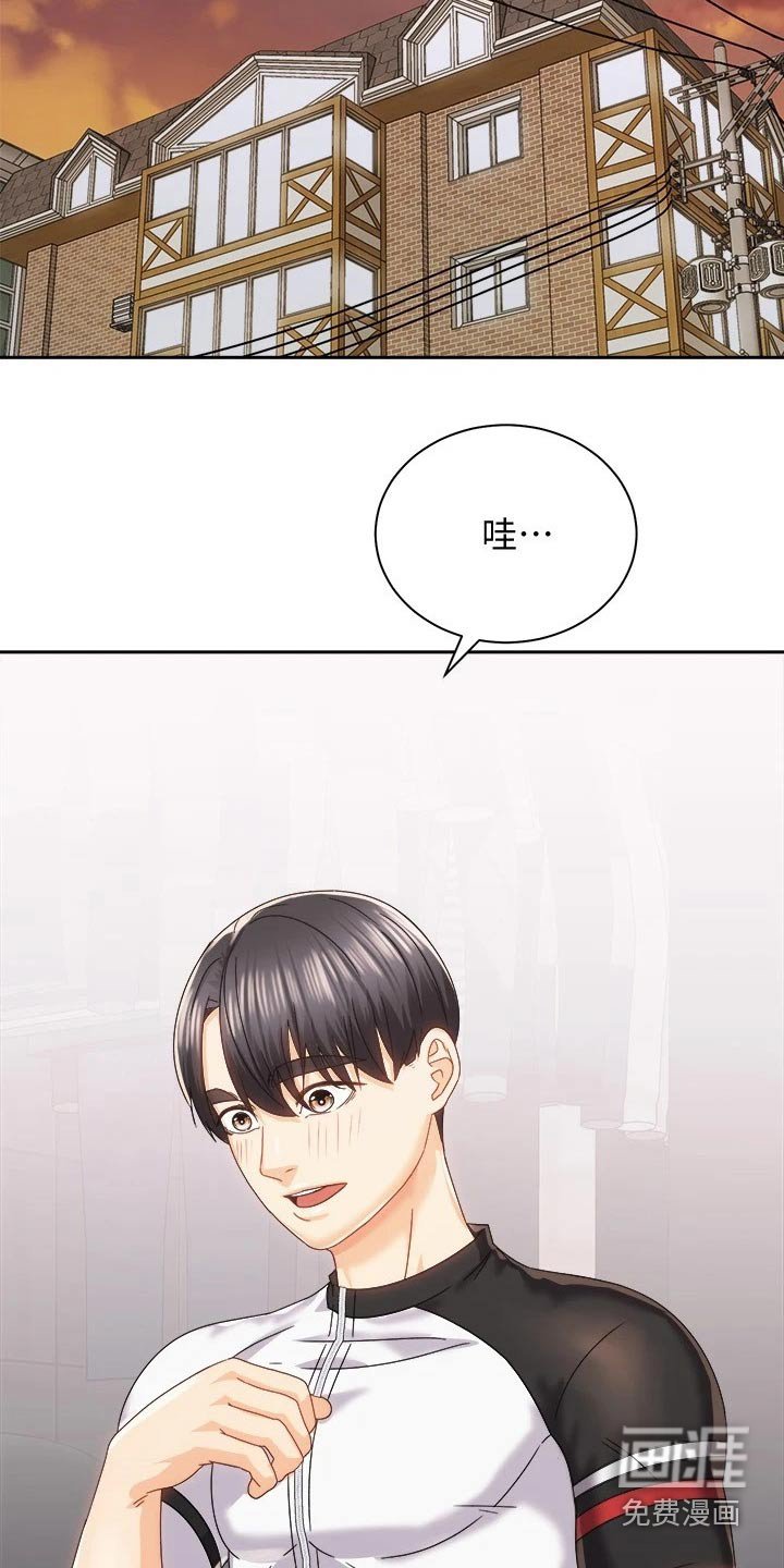 第34章：误会解除
