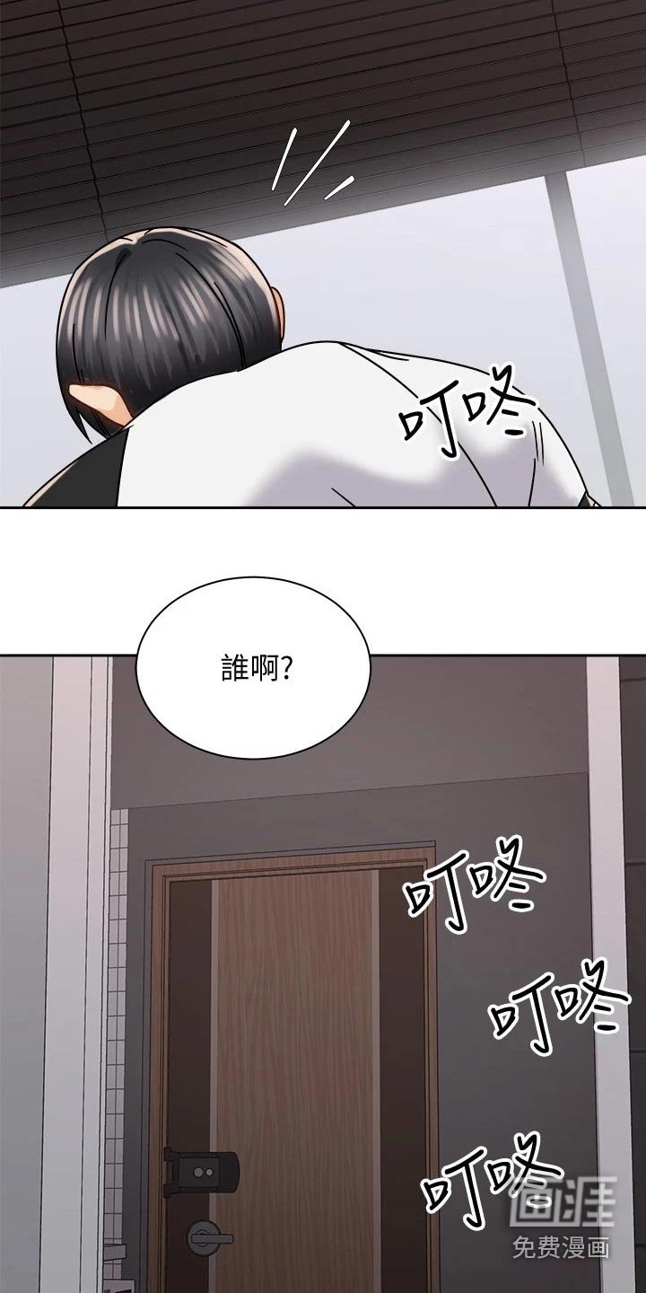 第34章：误会解除