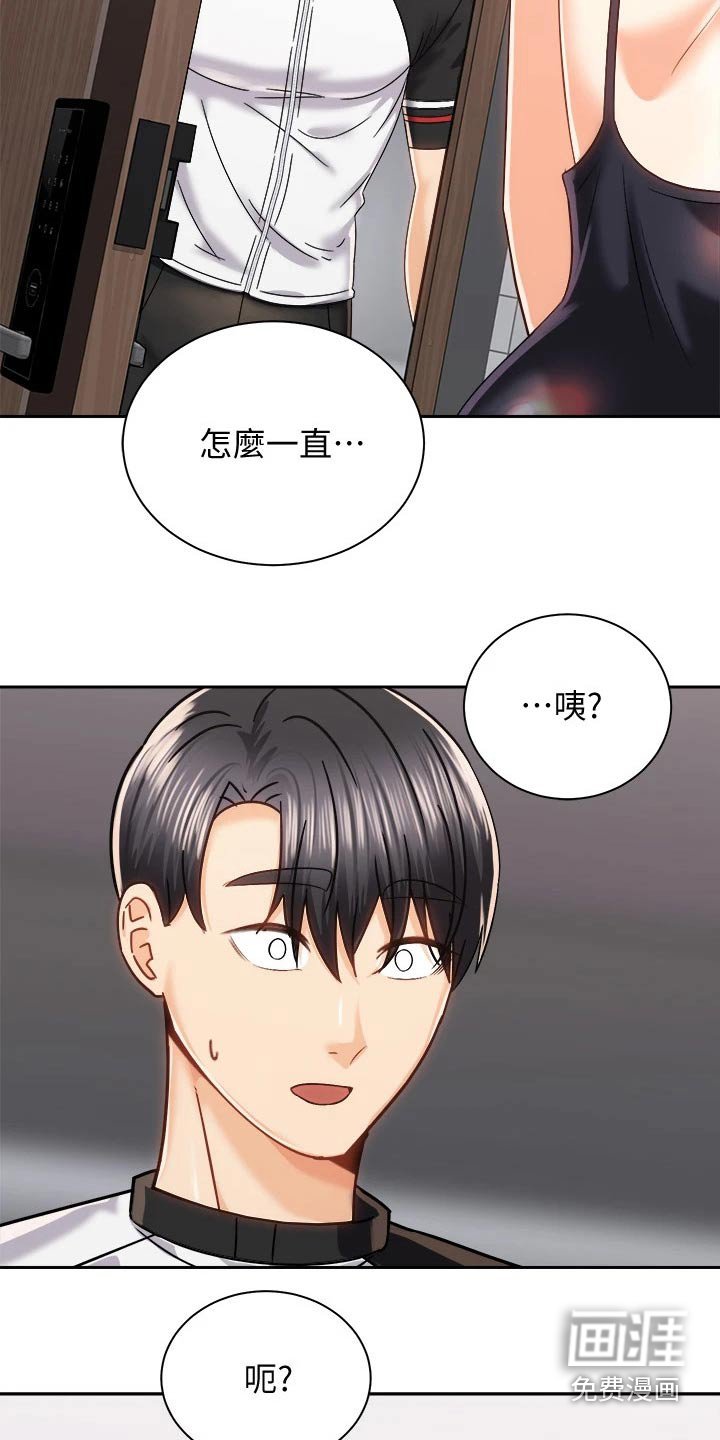 第34章：误会解除