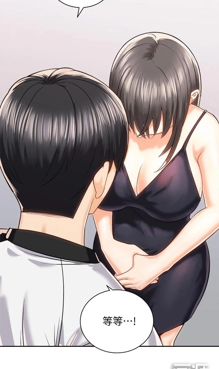 第34章：误会解除
