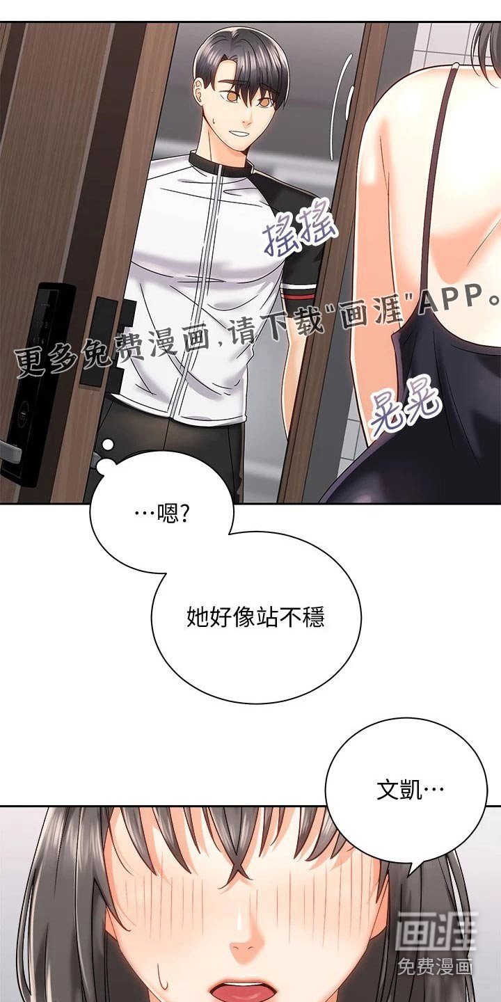 第35章：等待