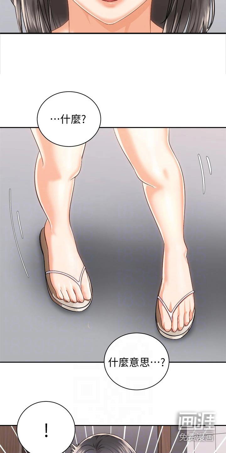 第35章：等待