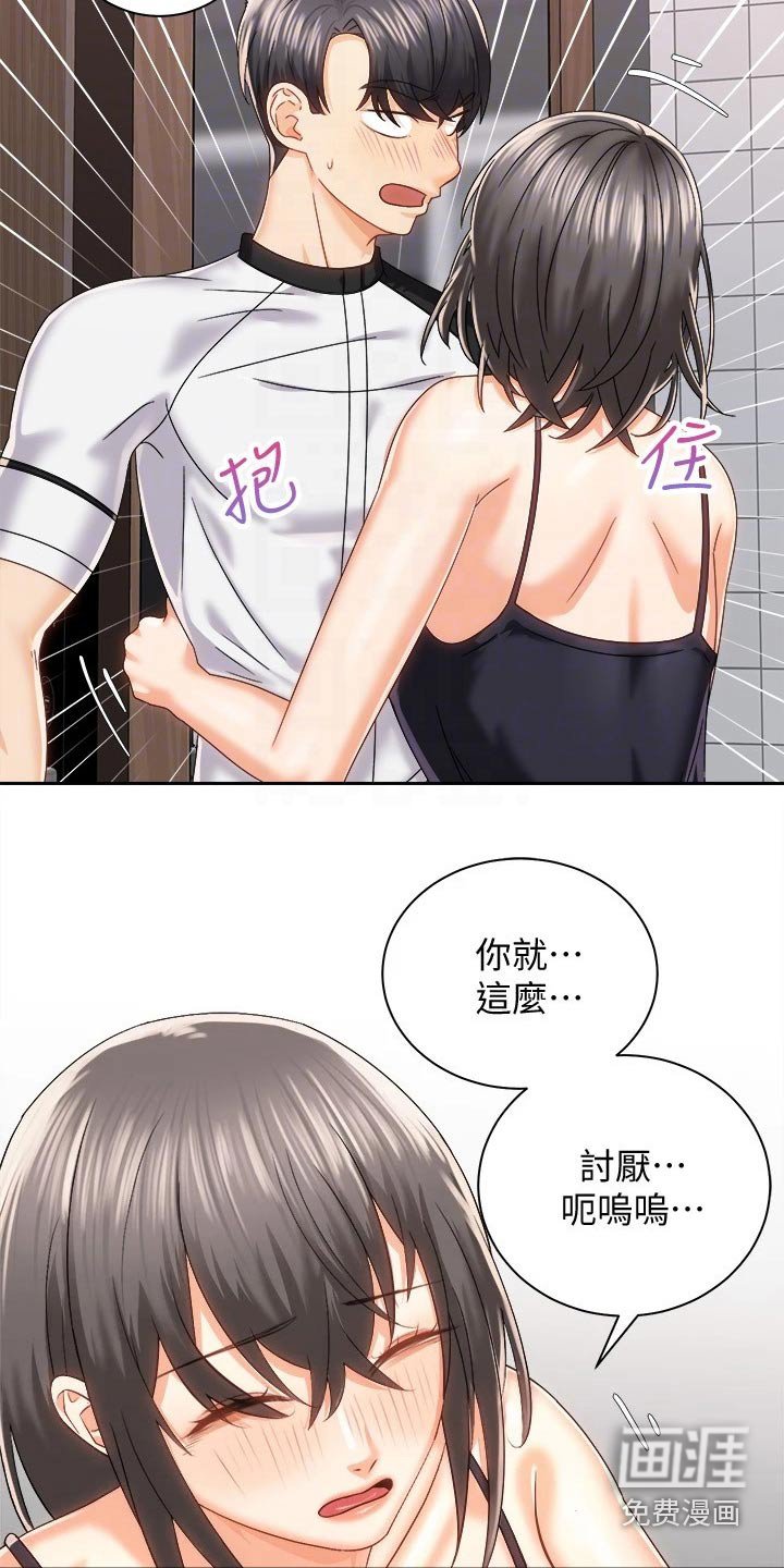 第35章：等待