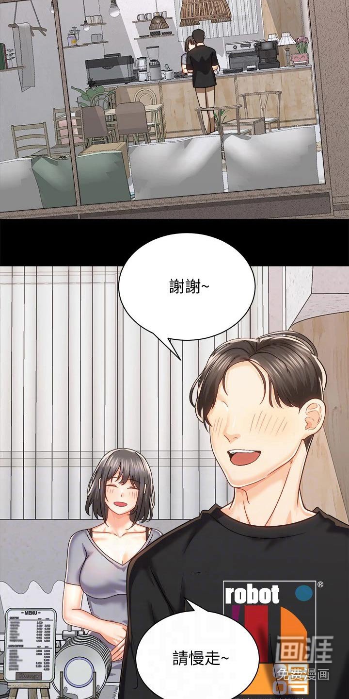 第35章：等待