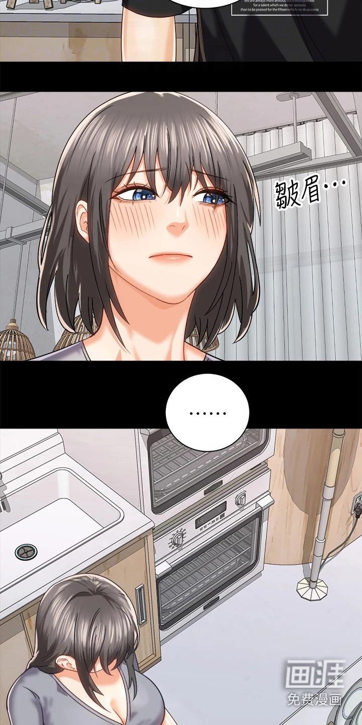 第35章：等待