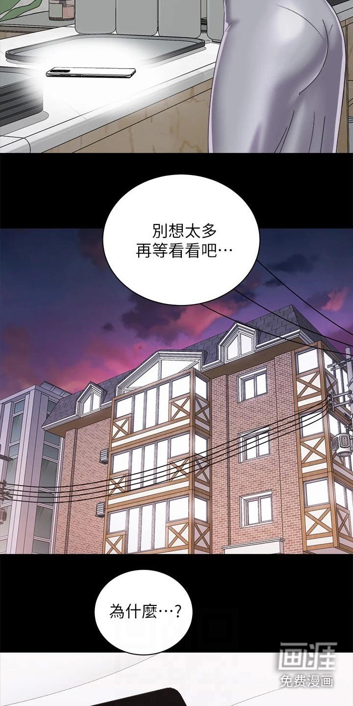 第35章：等待