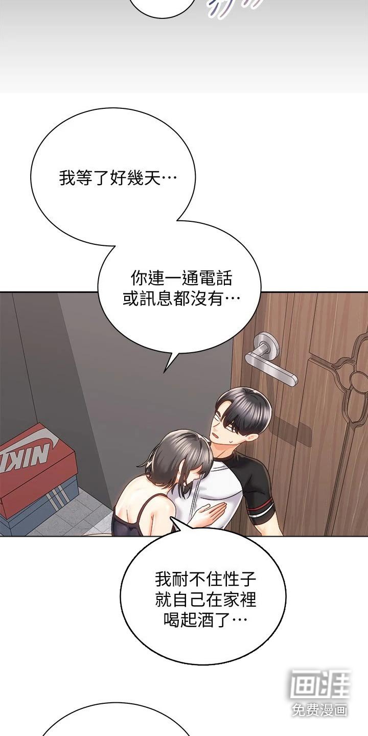 第35章：等待