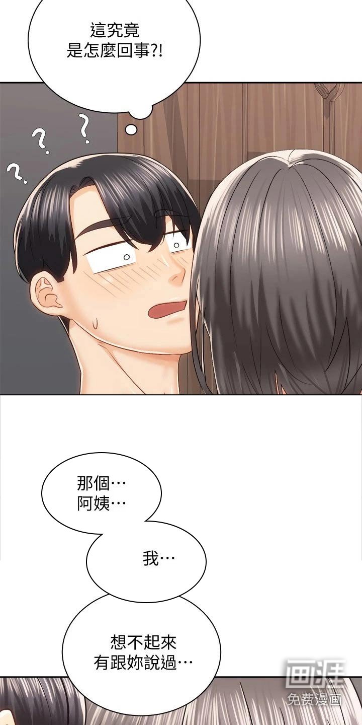 第35章：等待