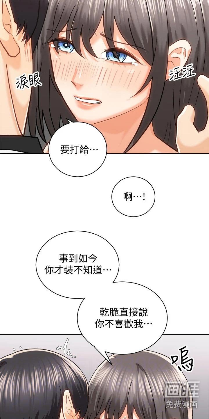 第35章：等待