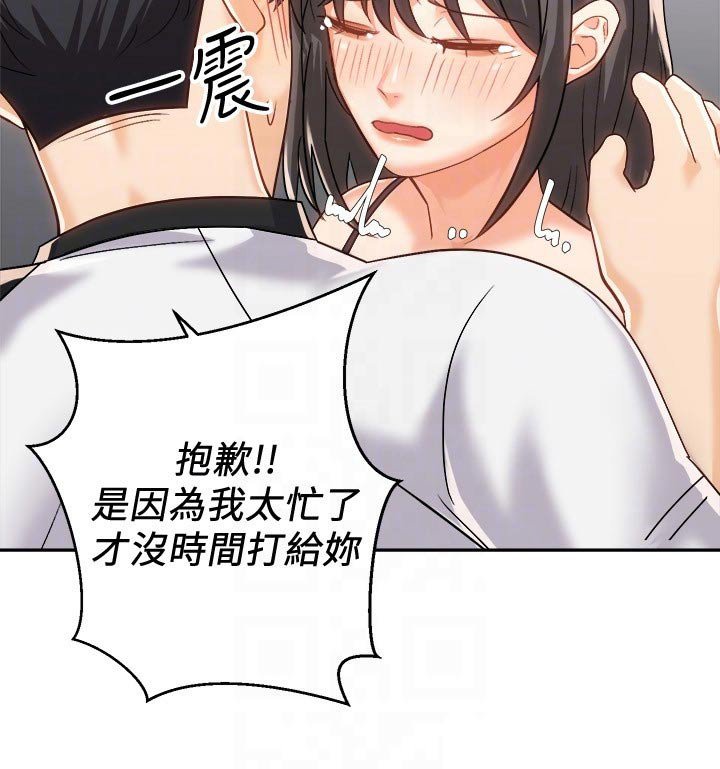 第35章：等待